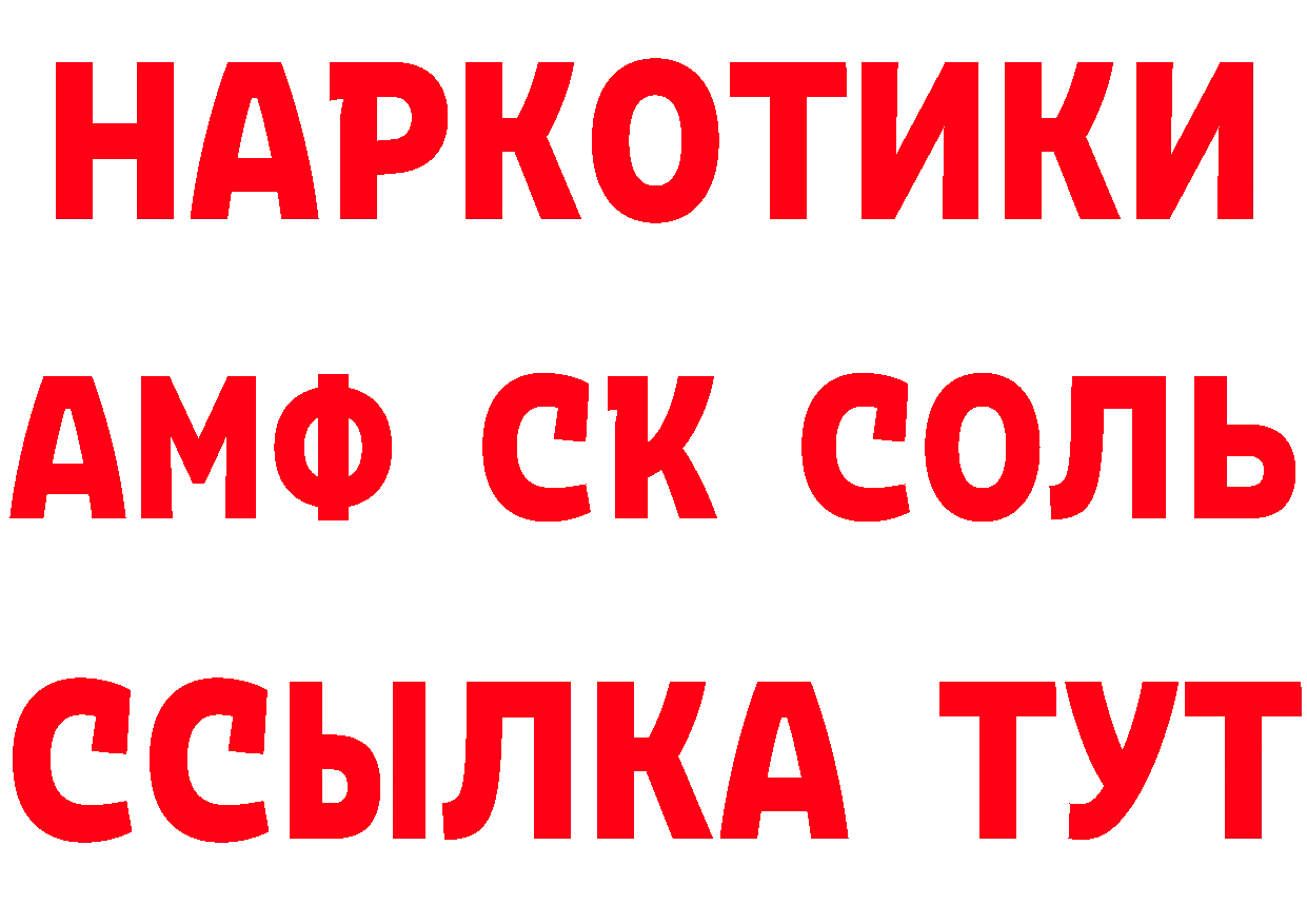 Кетамин VHQ ТОР это мега Бакал